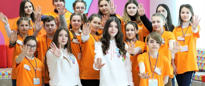 «Книга перемен» для журналистов будущего в Центре «Мира»
