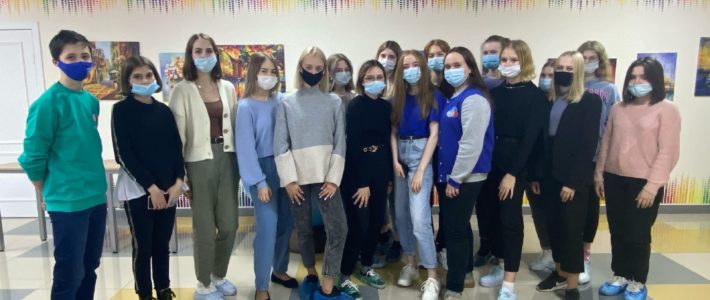 Активисты «Российского движения школьников» в Образовательном центре «Мира»