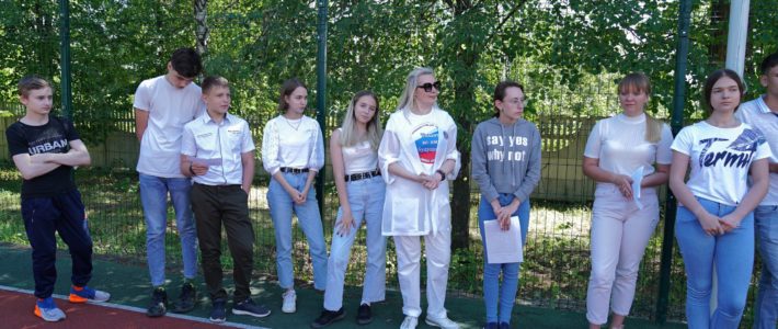 Старт программы «Школа успеха»