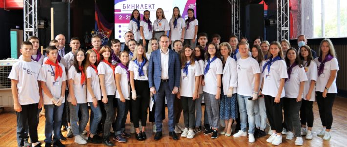 Завершился проект «Бинилект»