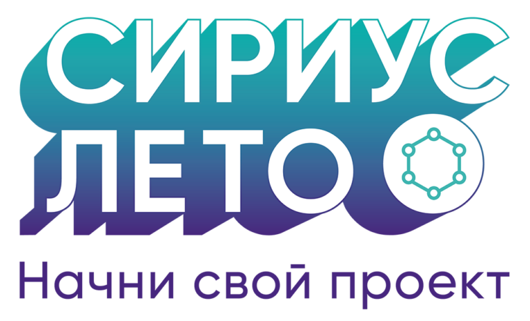 Ооо сириус проект