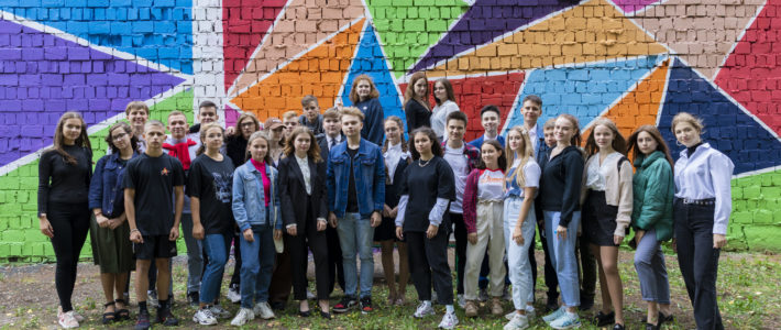 Встреча выпускников летних образовательных смен в Центре «Мира»