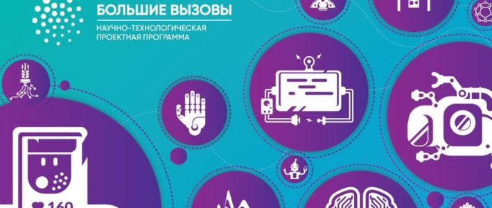 Онлайн-сессия по проектной деятельности