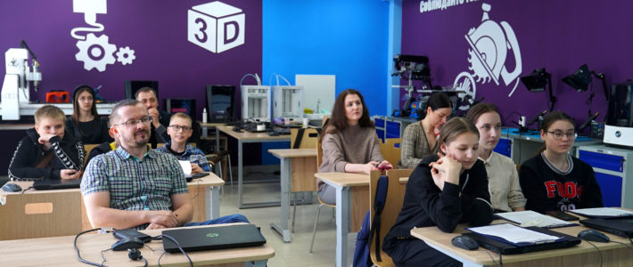 Завершение образовательной программы «3D-моделирование»