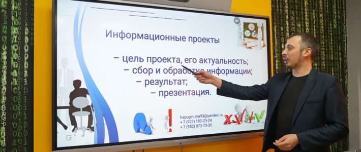 Выходные в Центре «Мира»