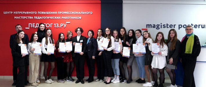 Завершение образовательной программы «Журналистика будущего»