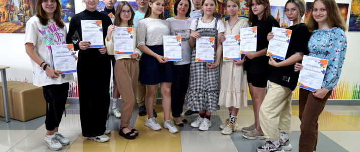 Завершение III смены «Школы олимпиадной подготовки» по естественно-научному направлению Завершение III смены «Школы олимпиадной подготовки» по естественно-научному направлению