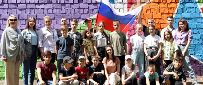 Интеллектуально-развивающий квест «Завтра России зависит от нас!» для участников спортивной смены «Дзюдо»