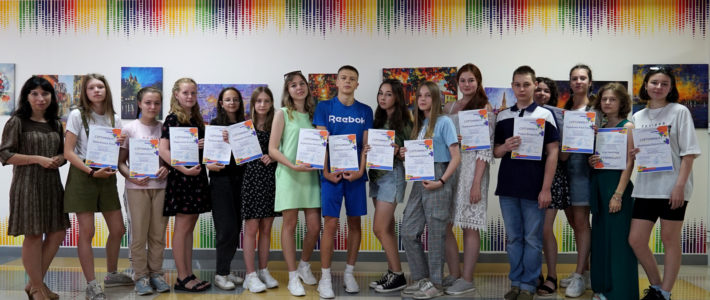 Завершение V смены «Школы олимпиадной подготовки» по гуманитарному направлению
