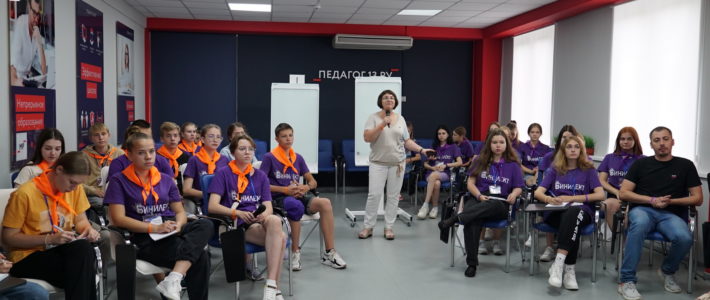 Проектная сессия участников смены «Бинилект» со спикерами инновационного центра «Сколково»