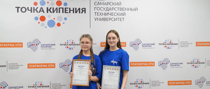 Выпускники Регионального центра «Мира» – призёры конкурса молодежных научно-технологических проектов «Инженерия будущего»!