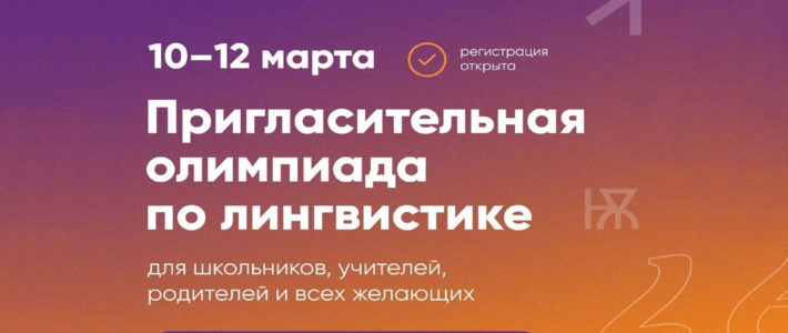 Конкурс от Регионального центра «Мира» и Образовательного центра «Сириус»!