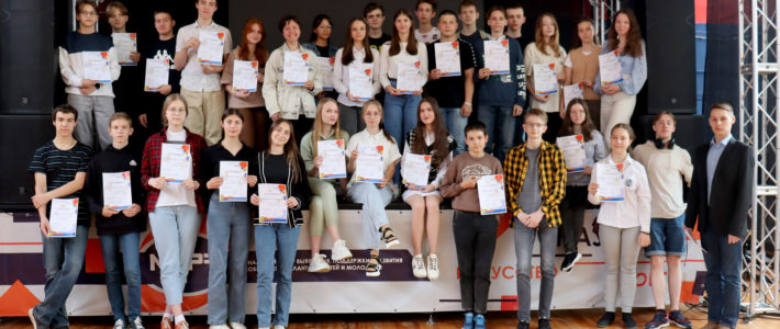 Завершение I смены «Школы олимпиадной подготовки» по естественно-научному направлению