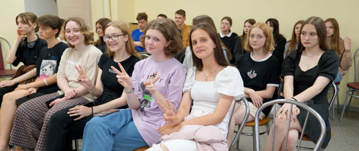 Стартовала профильная смена «Бинилект»