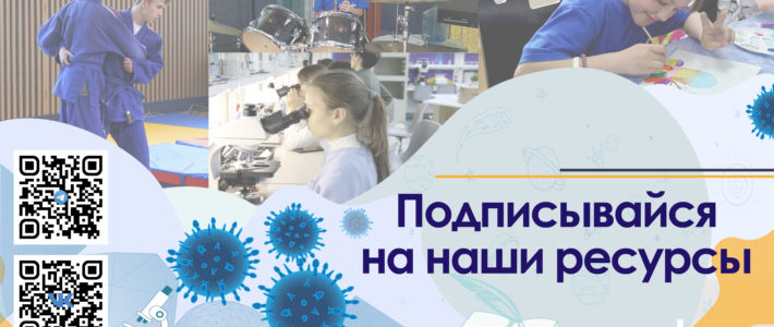 МЫ В СОЦИАЛЬНЫХ СЕТЯХ