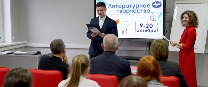 Завершение октябрьских образовательных программ по направлению «Искусство»