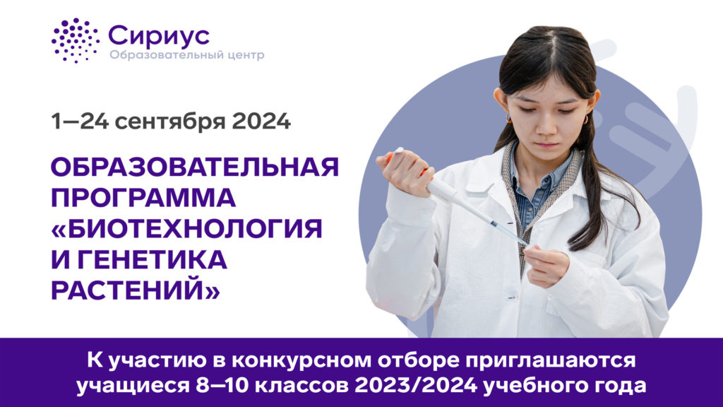 Информ Юниоры июнь 2024 А4