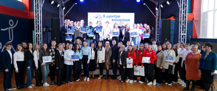 I Форум школьных медиацентров Республики Мордовия «В центре внимания»