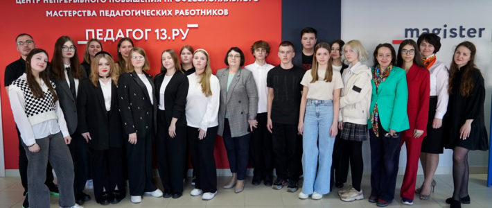 Завершение дополнительной образовательной программы «Журналистика будущего»