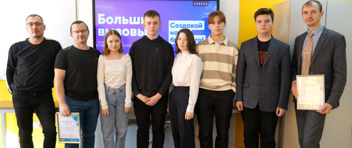 Финал регионального трека Всероссийского конкурса НТП «Большие вызовы 2023/2024» по направлению «Умный город и безопасность»