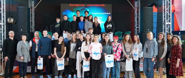 Юные спортсмены из Белгородской области в Региональном центре «Мира»