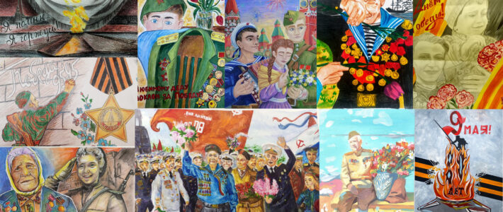 Победители творческого конкурса «День памяти в лицах»