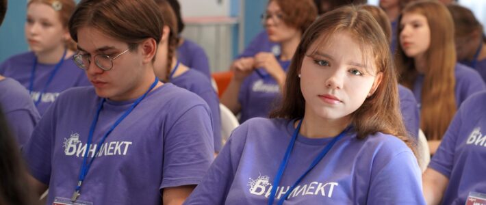 Защита проектов профильной смены «Бинилект – 2025»