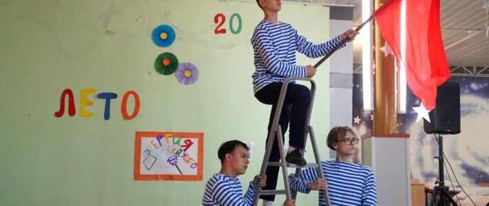 Итоговая постановка смены «Мастерство актера» в ДОЛ «Орбита»