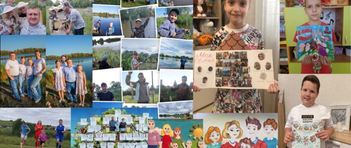 Итоги творческого конкурса «День семьи, любви и верности»