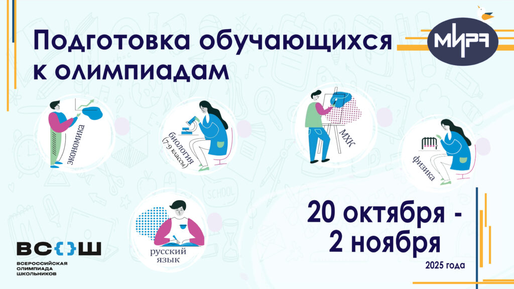 2_smena