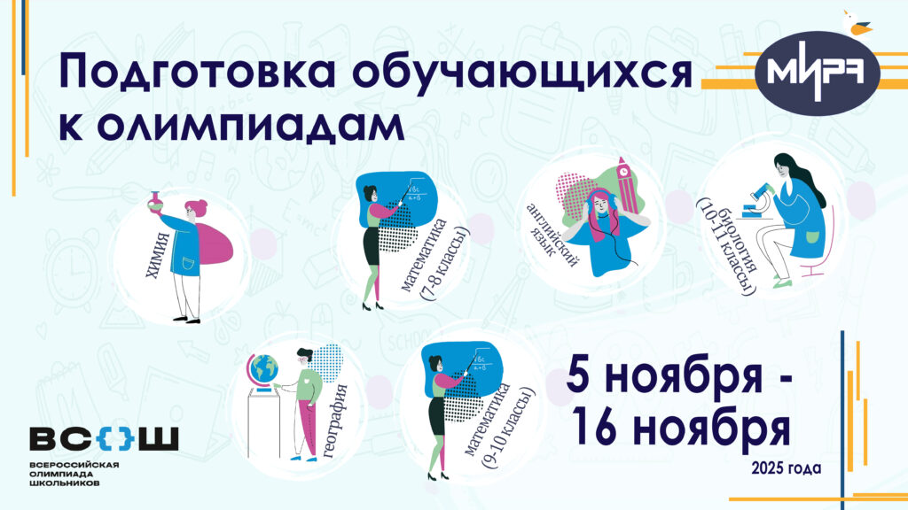 smena_3