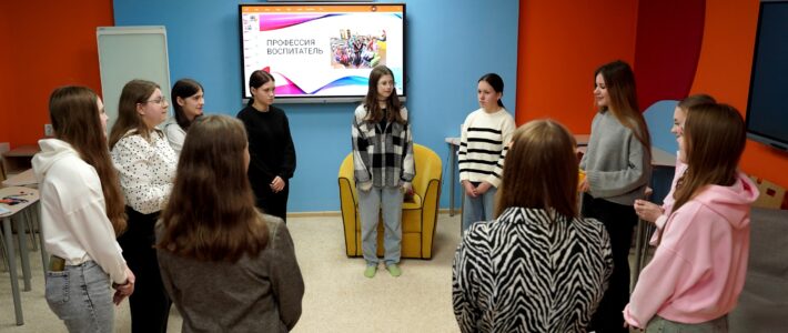 Профессиональные пробы Проекта Единой модели профессиональной ориентации «Билет в будущее» в Региональном центре «Мира»