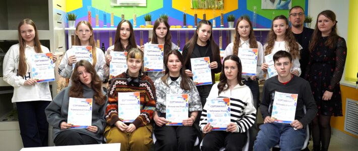 Завершение естественно-научной смены «Биотехнология» Завершение естественно-научной смены «Биотехнология»