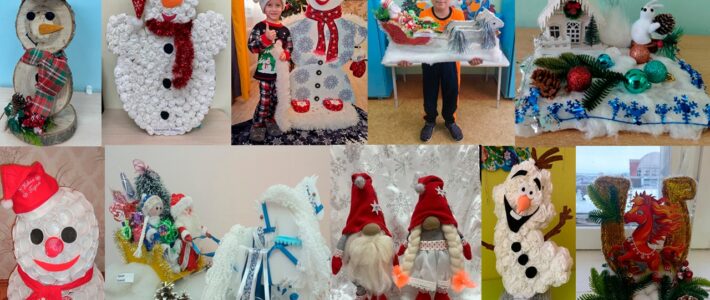 Итоги творческого конкурса «Символ Нового года» Итоги творческого конкурса «Символ Нового года»