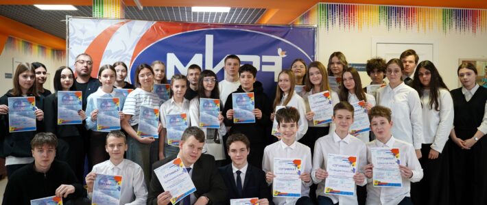 Завершение Январской проектной смены Завершение Январской проектной смены