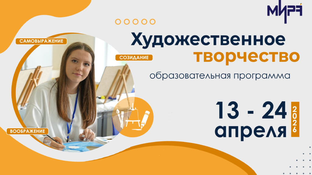 khudozhestvennoe_tvorchestvo