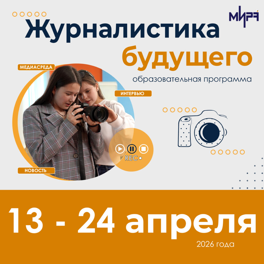 kvadrat_zhurnalistika