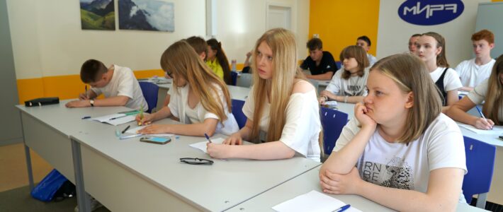 Старт II смены Школы олимпиадной подготовки Старт II смены Школы олимпиадной подготовки