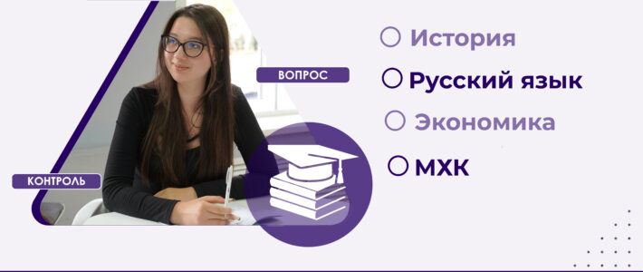 Отбор на III смену «Школы олимпиадной подготовки» 2026 года